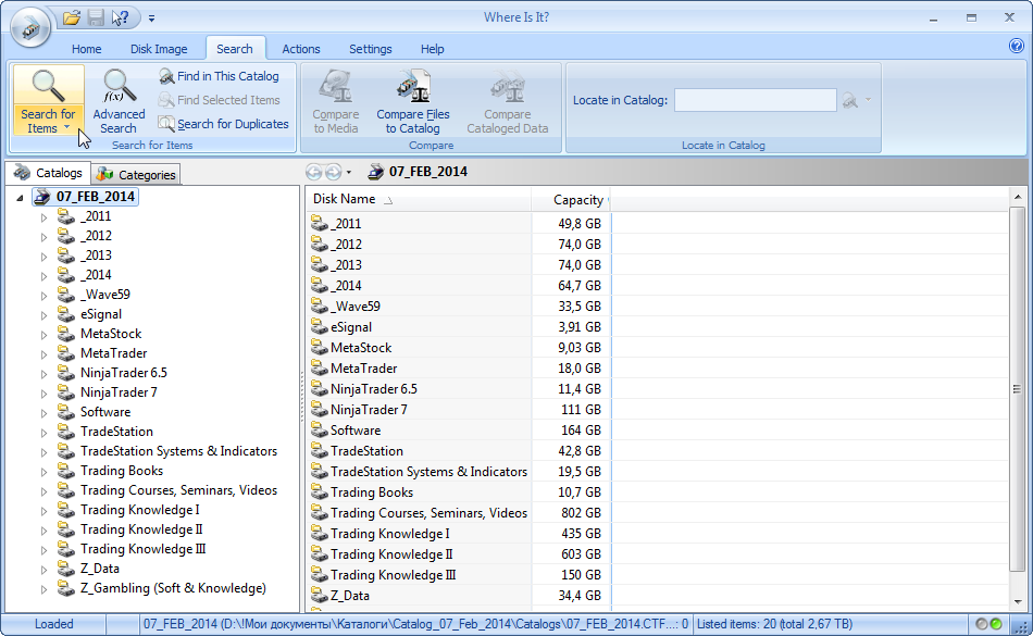 WhereIsIt - Offline catalog of trading software collection